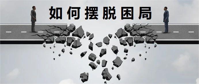 沒有新項目！防水產(chǎn)業(yè)鏈上的關鍵“人物”，某甲級設計院停工停產(chǎn)