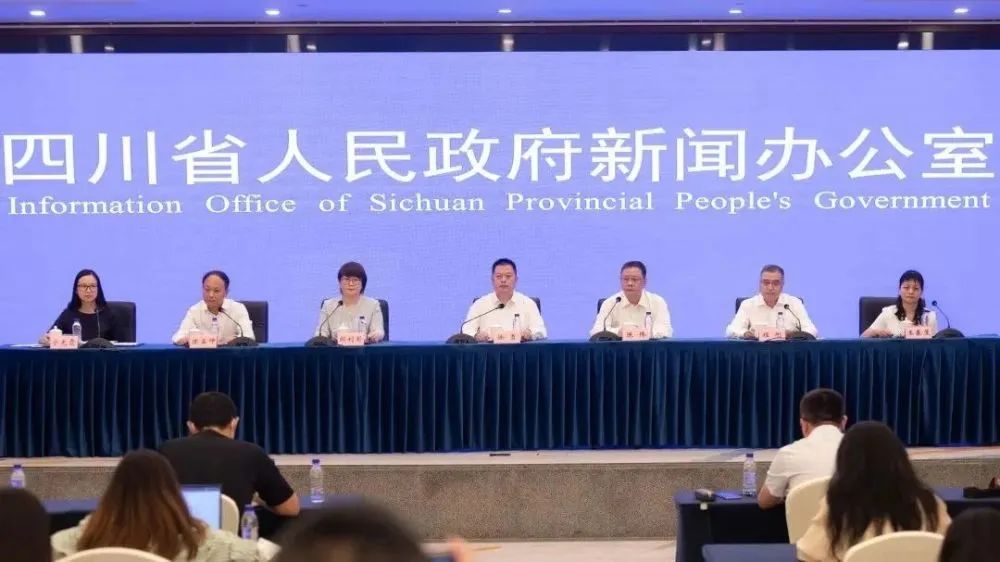 建設(shè)質(zhì)量強(qiáng)省新聞發(fā)布會丨四川出臺實施意見，四大創(chuàng)新舉措值得關(guān)注