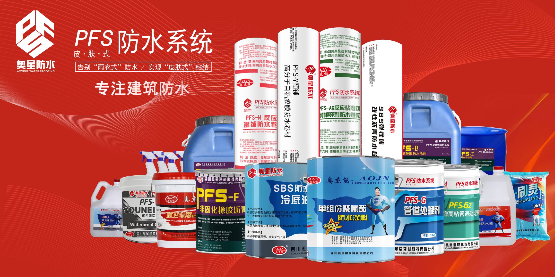 后建筑時(shí)代，建筑防水維修市場真的有利可圖！