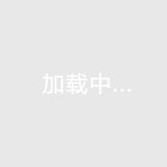 高耐水&環(huán)保升級！新版GB/T 23445《聚合物水泥防水涂料》標準即將發(fā)布
